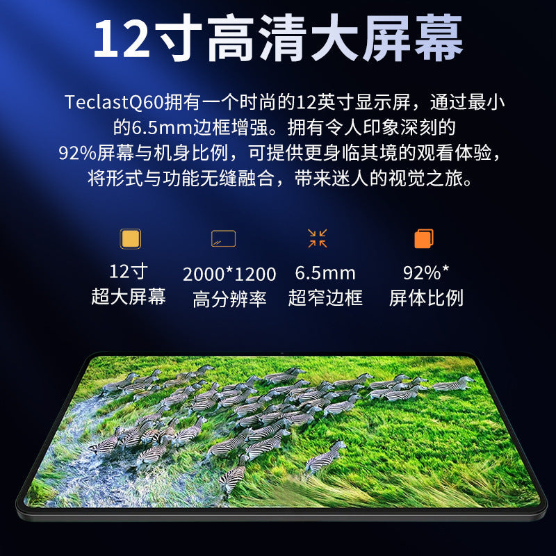 Synchronized Teaching Materials, Primary, Middle, and High School All-Subject Learning Machine, Tutoring Machine, High-Definition Eye-Protection 12-Inch 8-Core Tablet Computer with Large Screen