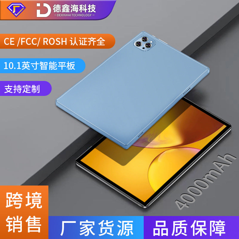 The latest 10.1-inch tablet computer 2024 -definition large-screen game entertainment source factory wholesale