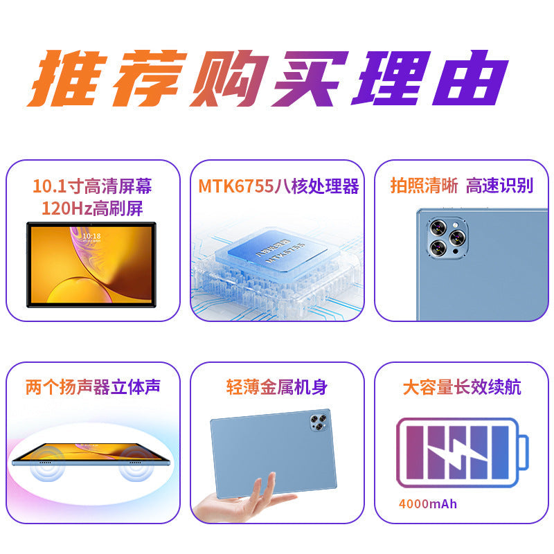 The latest 10.1-inch tablet computer 2024 -definition large-screen game entertainment source factory wholesale
