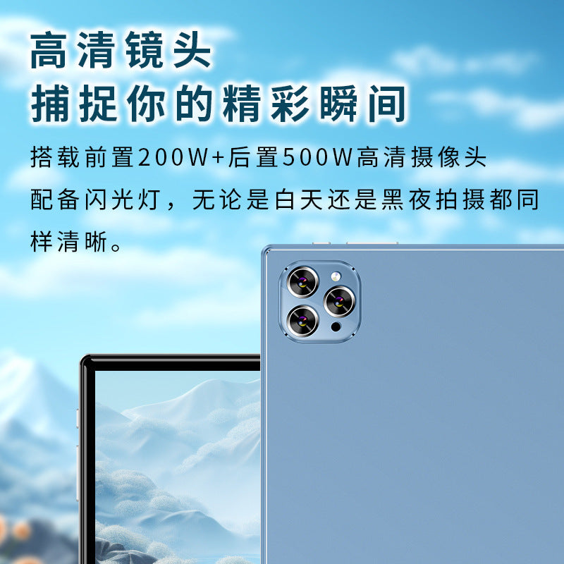 The latest 10.1-inch tablet computer 2024 -definition large-screen game entertainment source factory wholesale