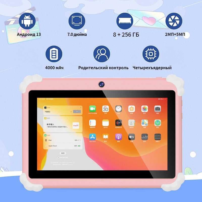 Snail-Style Russian Language Tablet 7-Inch Android Wifi Software Download Learning Machine Anti-Fall Tablet Computer
