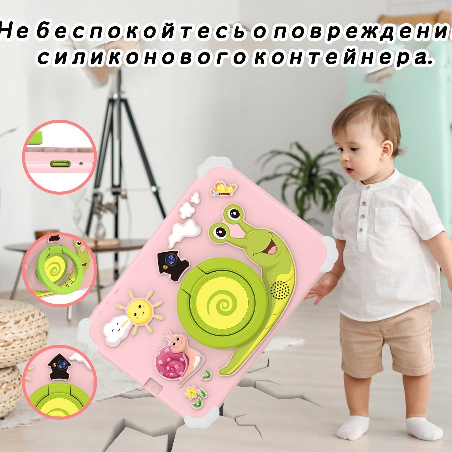 Snail-Style Russian Language Tablet 7-Inch Android Wifi Software Download Learning Machine Anti-Fall Tablet Computer
