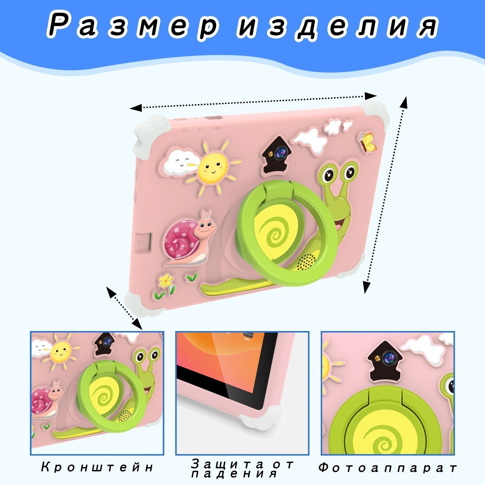 Snail-Style Russian Language Tablet 7-Inch Android Wifi Software Download Learning Machine Anti-Fall Tablet Computer