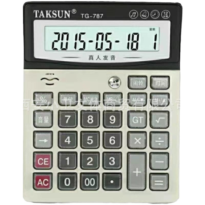 Calculator with voice Financial accounting special voice computer computer machine real person pronunciation Dexin calculator.