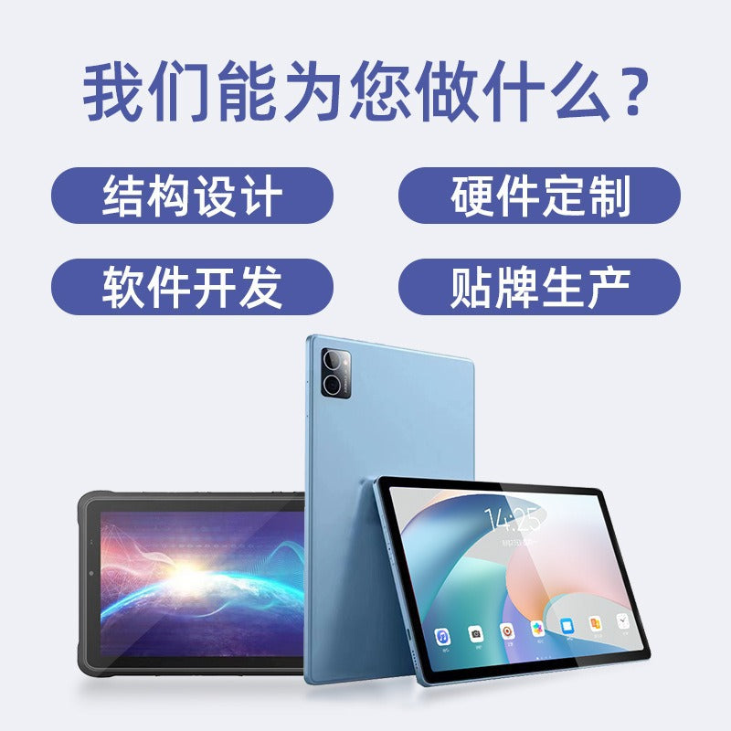 10.1 "T616 eight nuclear Tablet Customized tablet Call 4G Student Learning Tablet Manufacturer