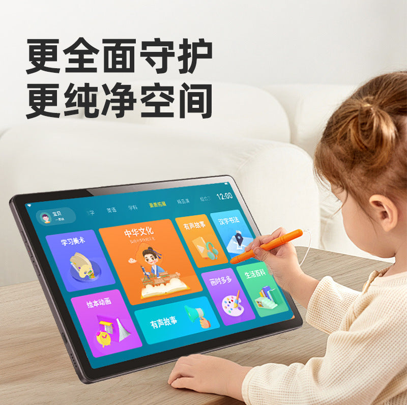 12inch Study Tablet for Students in Self-Study Rooms, Suitable for Elementary, Middle, and High School, Synchronized with Textbooks, High-Definition, Eye-Protecting Study Tablet