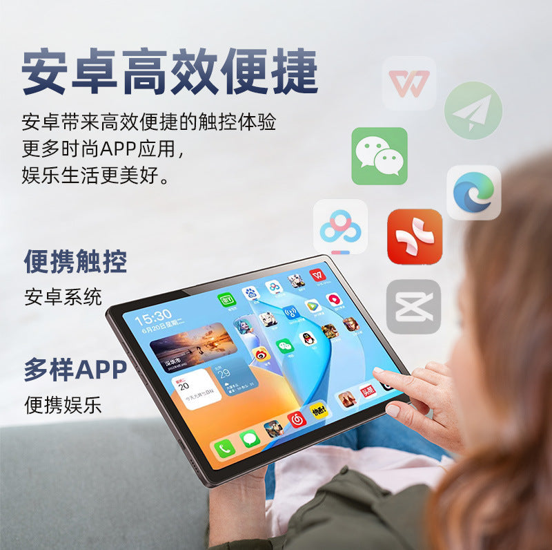 12inch Study Tablet for Students in Self-Study Rooms, Suitable for Elementary, Middle, and High School, Synchronized with Textbooks, High-Definition, Eye-Protecting Study Tablet