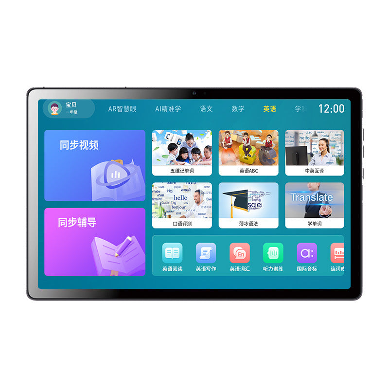 12inch Study Tablet for Students in Self-Study Rooms, Suitable for Elementary, Middle, and High School, Synchronized with Textbooks, High-Definition, Eye-Protecting Study Tablet