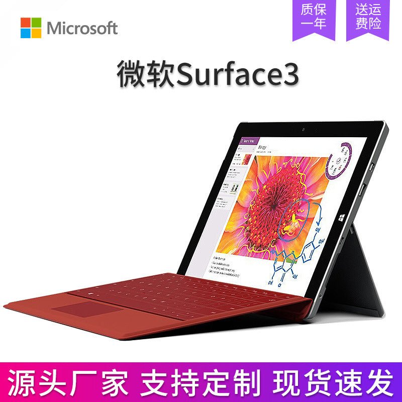 Surface3 2-in-1 Tablet Windows Student Business Office Thin and Light Laptop
