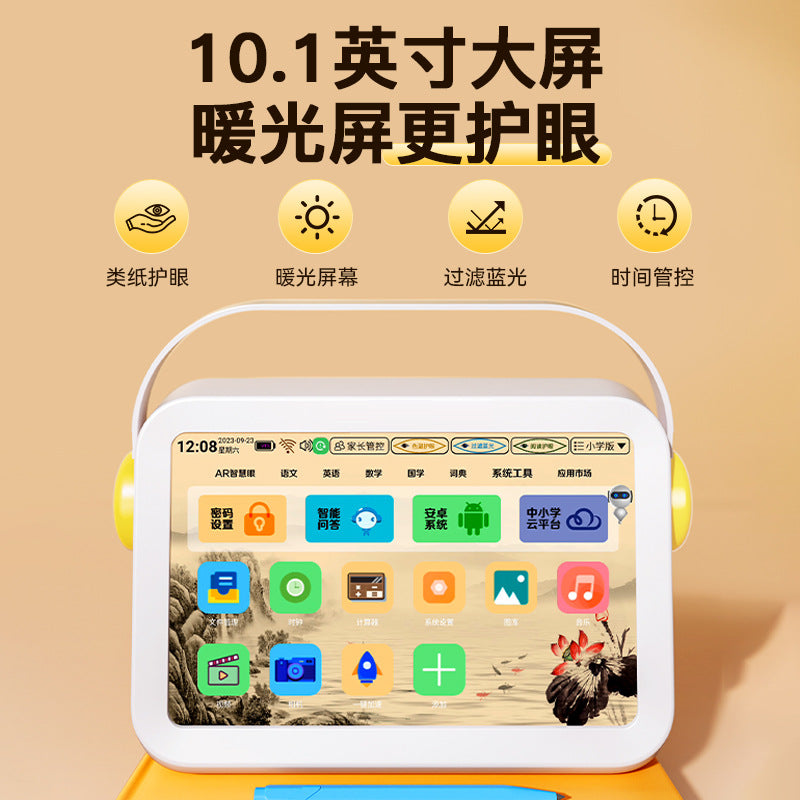Famous School Hall General Practice Learning Machine Tablet Computer Textbook Synchronization Junior Senior high school Student Family Education Reading Machine