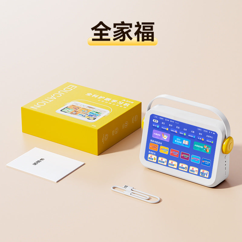 Famous School Hall General Practice Learning Machine Tablet Computer Textbook Synchronization Junior Senior high school Student Family Education Reading Machine