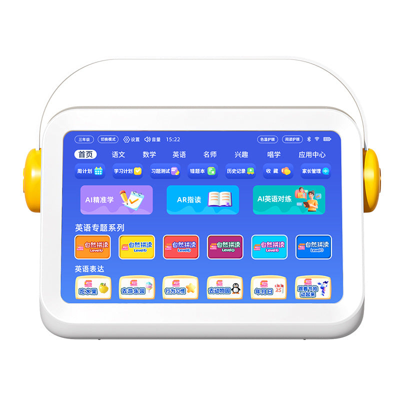 Famous School Hall General Practice Learning Machine Tablet Computer Textbook Synchronization Junior Senior high school Student Family Education Reading Machine
