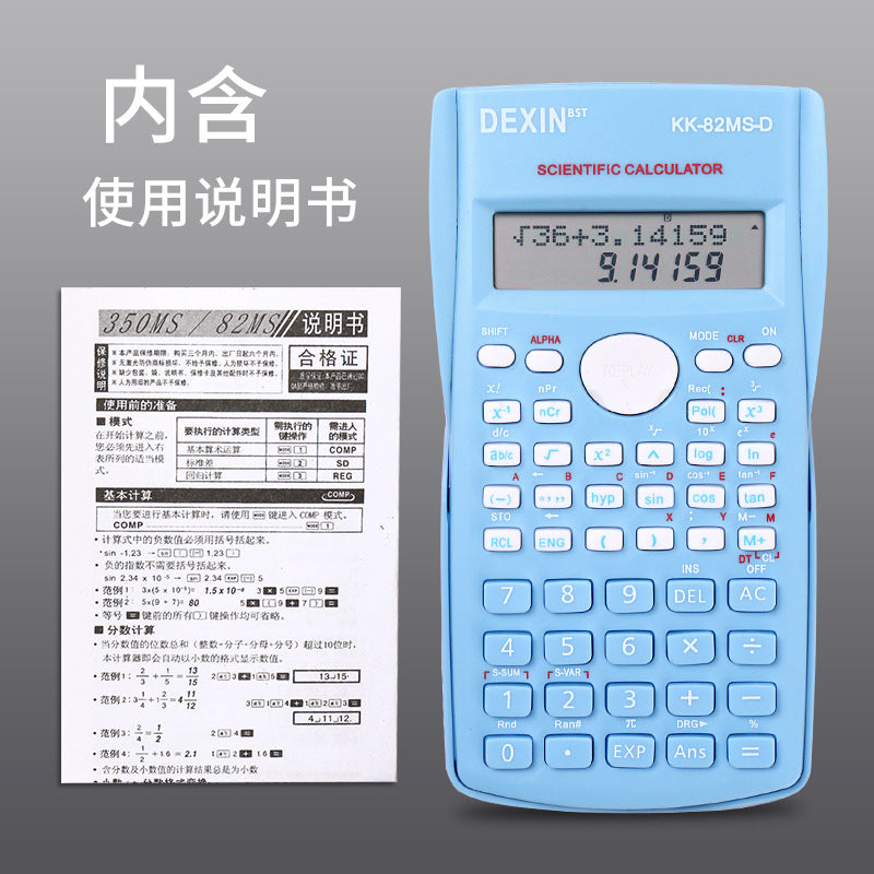 Calculator for students with multi-function exam dedicated scientific computer function calculator