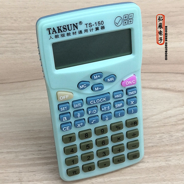 People's Education Press Textbook General Fraction Calculator Student Computer Dexin Ts-150 Cute Student Calculator