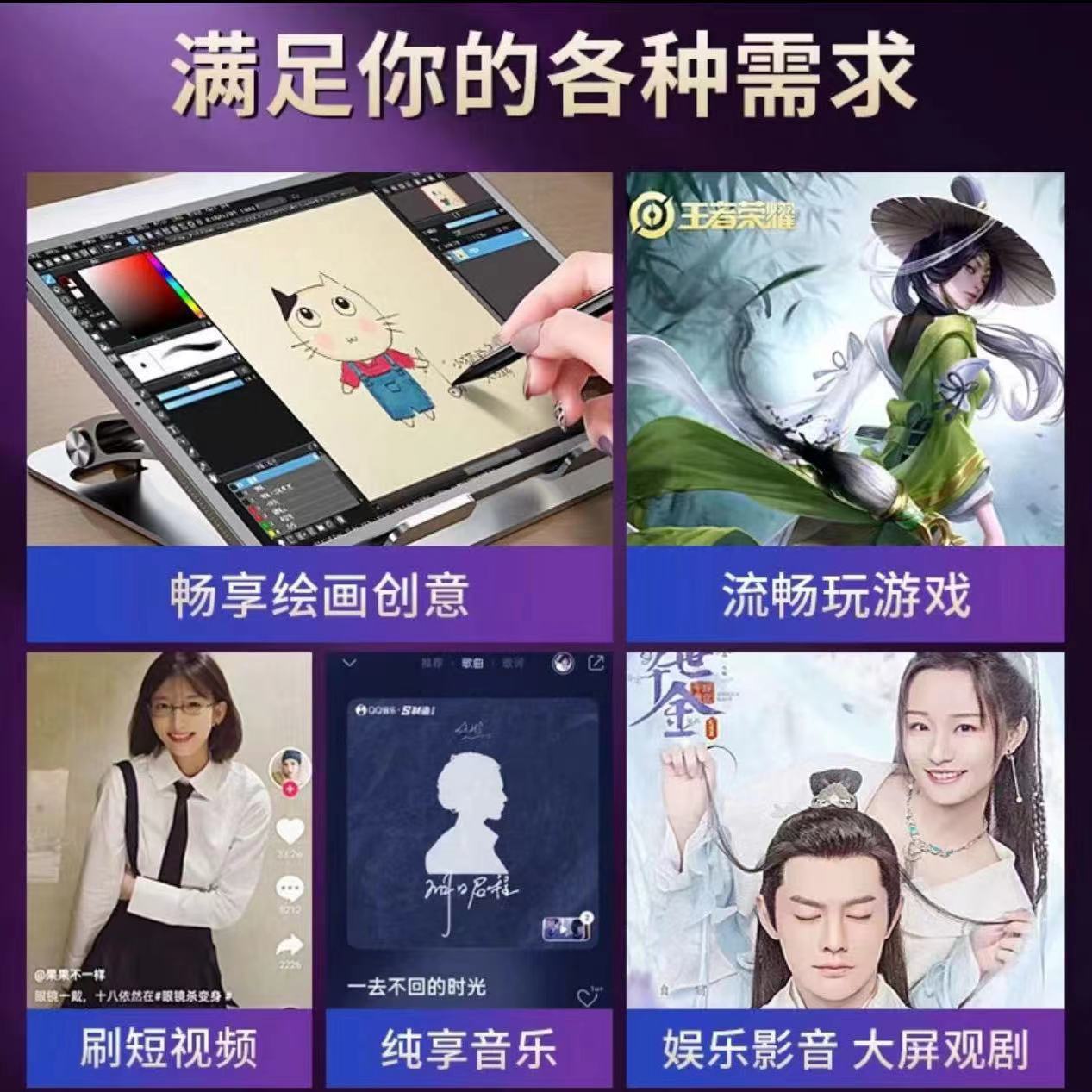 16G 512G new tablet pad netcom 5G entertainment office games online student learning machine