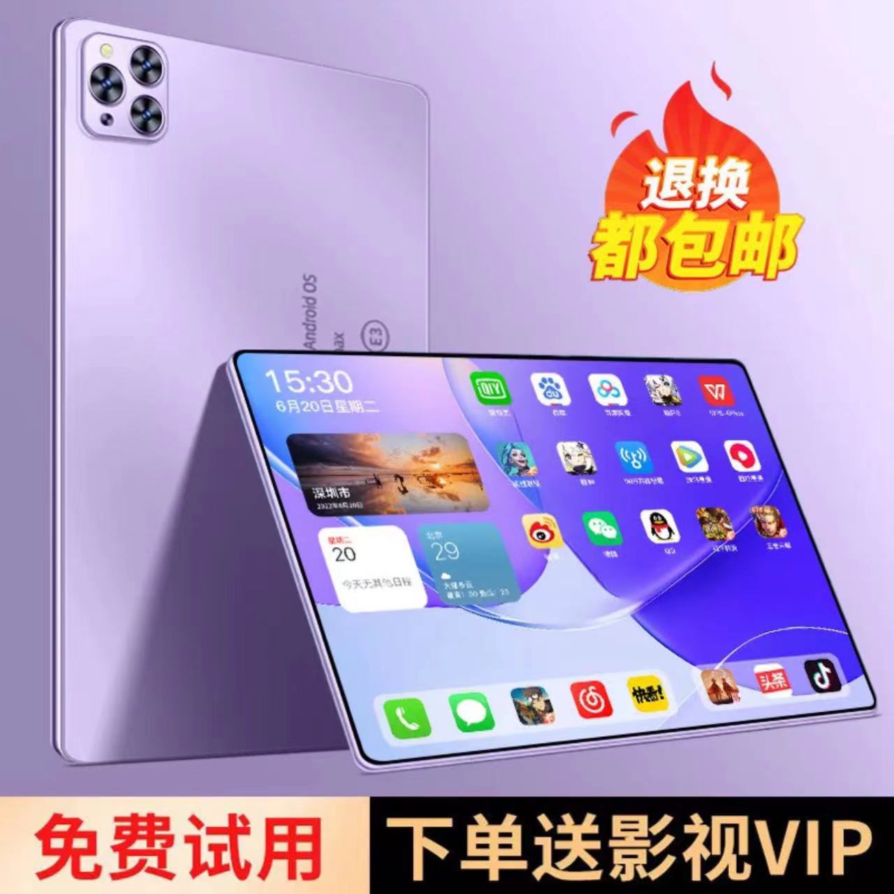 16G 512G new tablet pad netcom 5G entertainment office games online student learning machine