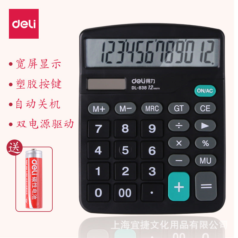 Deli 0838 Dual Power Calculator Daily Business Office Desk Type Solar Large Simple Computer