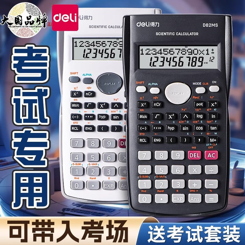Deli Scientific Calculator Multi-function Function Calculator for Student Exam Accounting Exam recommend Junior High School Students