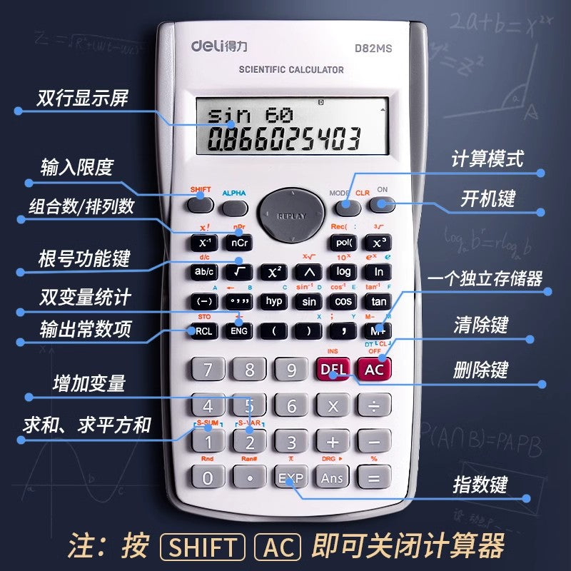 Deli Scientific Calculator Multi-function Function Calculator for Student Exam Accounting Exam recommend Junior High School Students