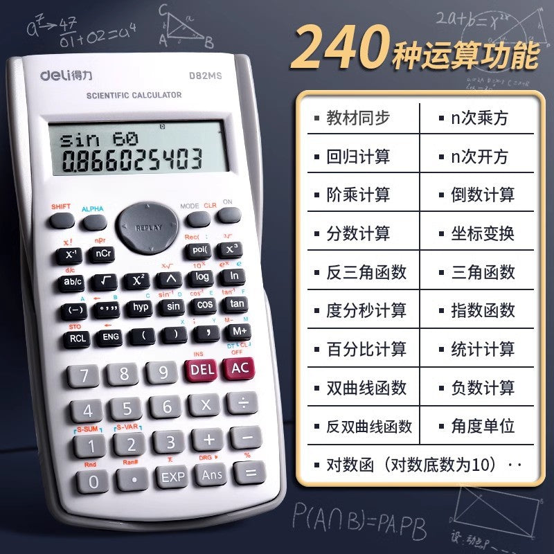 Deli Scientific Calculator Multi-function Function Calculator for Student Exam Accounting Exam recommend Junior High School Students