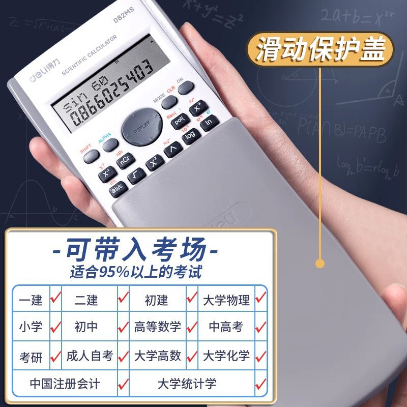 Deli Scientific Calculator Multi-function Function Calculator for Student Exam Accounting Exam recommend Junior High School Students
