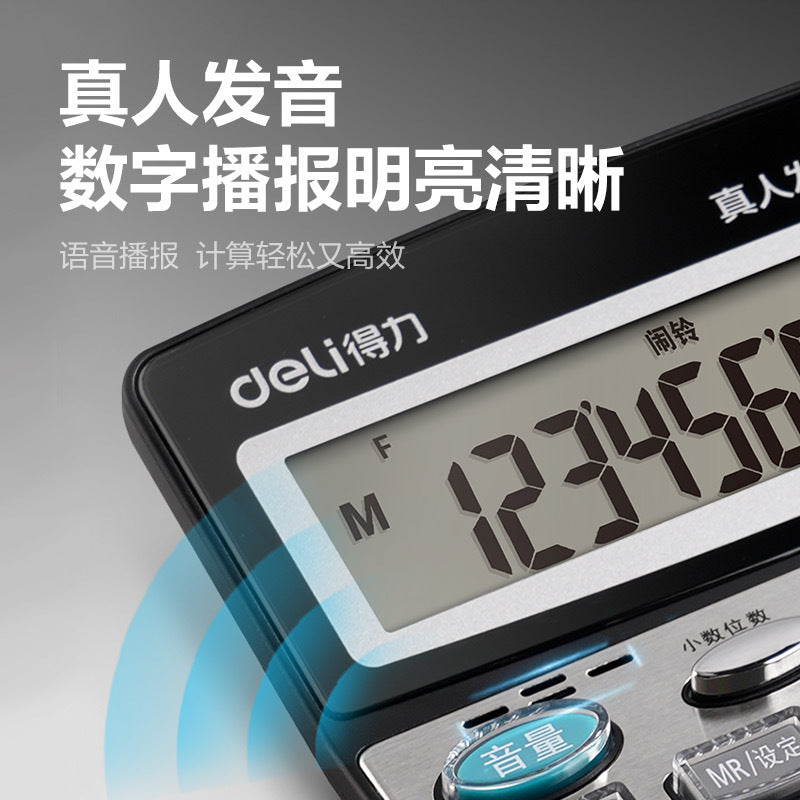Deli 77550 Calculator Voice Model Real Person Pronunciation Student Office Supplies Accounting Calculation Machine New Model