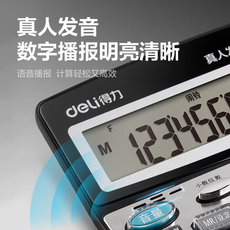 Powerful Calculator with Voice Pronunciation, Dual Power Supply, Large Size, for Financial Accounting, Store, Office Calculation Machine