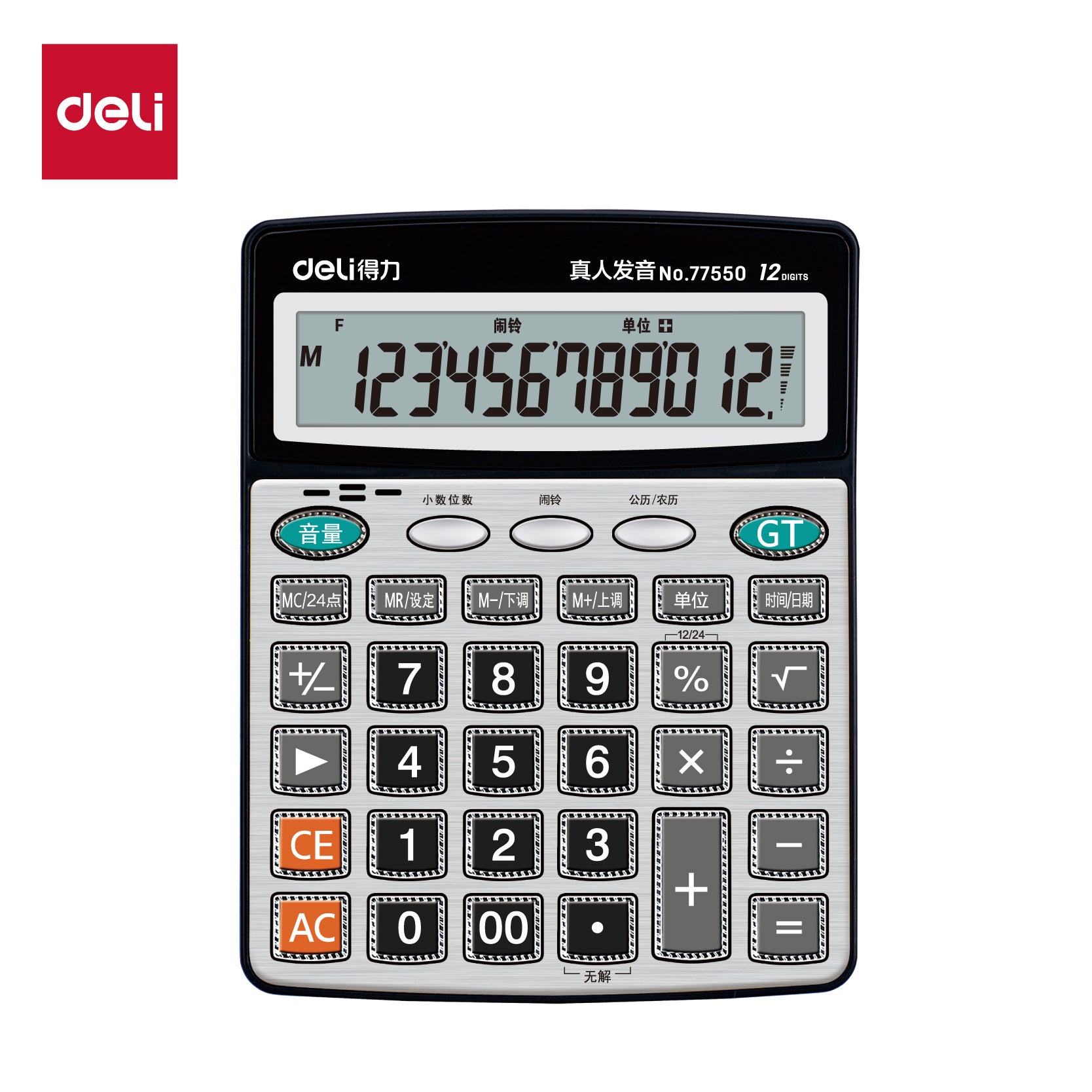 Powerful Calculator with Voice Pronunciation, Dual Power Supply, Large Size, for Financial Accounting, Store, Office Calculation Machine