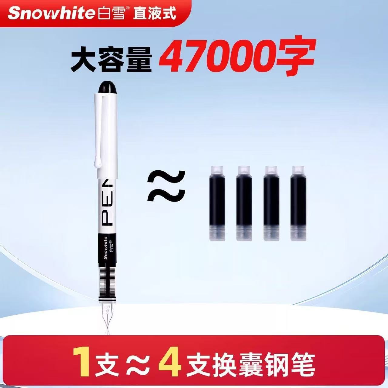 Baixue Fp10 Direct Liquid Color Fountain Pen, Quick-Drying, Ef Tip 0.38mm, Disposable, Large Capacity, No Need to Replace Ink Cartridges
