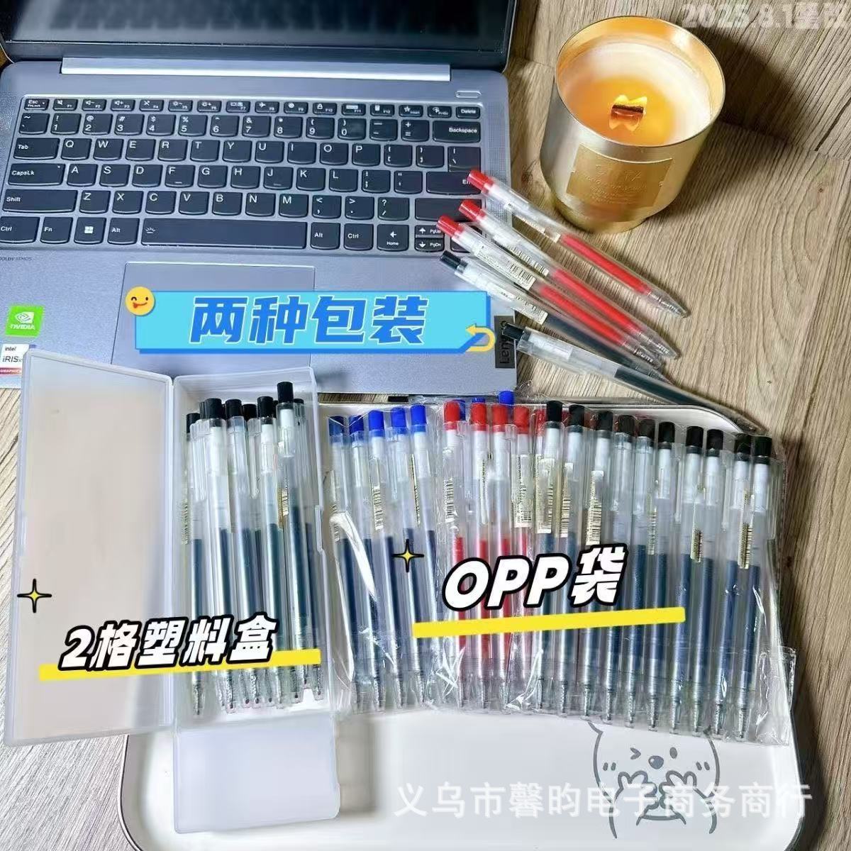 Muji Gel Pen 0.5mm Retractable Black Office Exam Gel Pen Brush Pen Simple Red and Blue