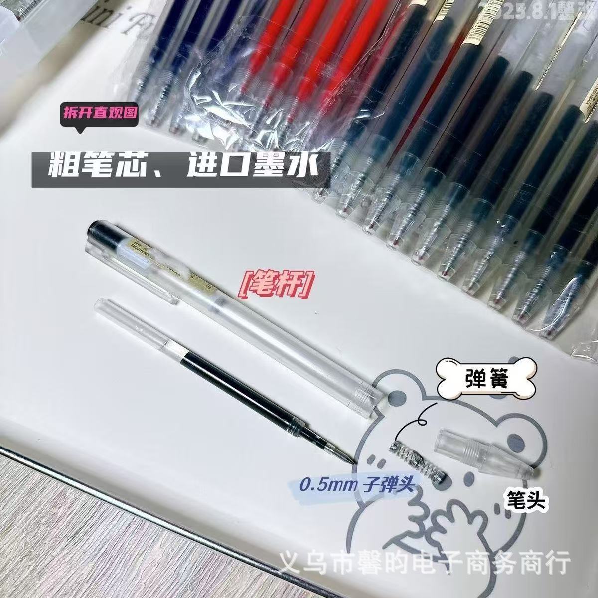 Muji Gel Pen 0.5mm Retractable Black Office Exam Gel Pen Brush Pen Simple Red and Blue