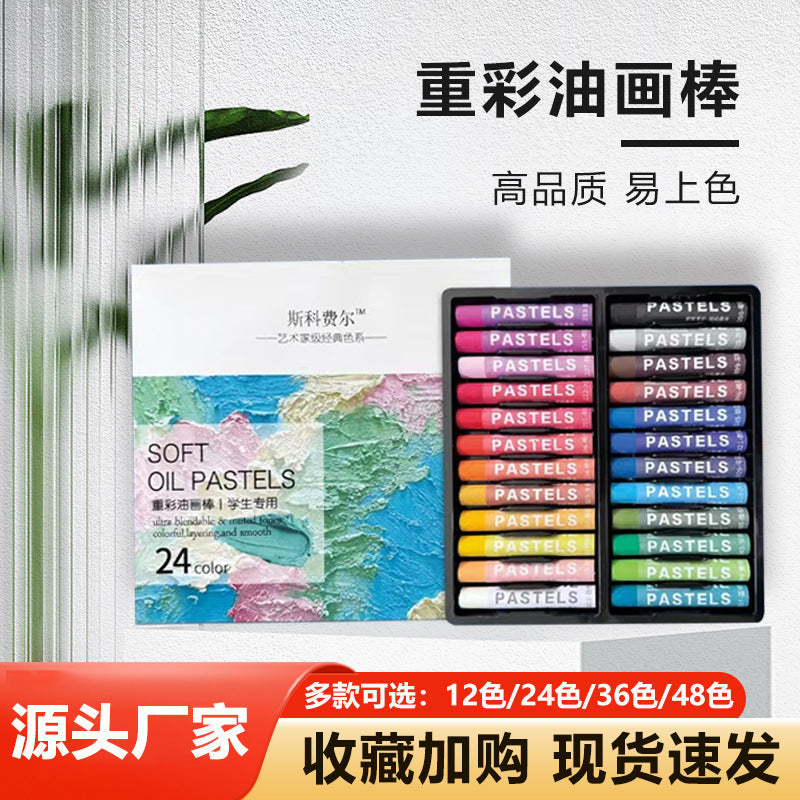 48 Color Heavy Color Oil Painting Stick 24 Color Macaron Morandi Crayon White Super Soft Student Children's Painting Modeling