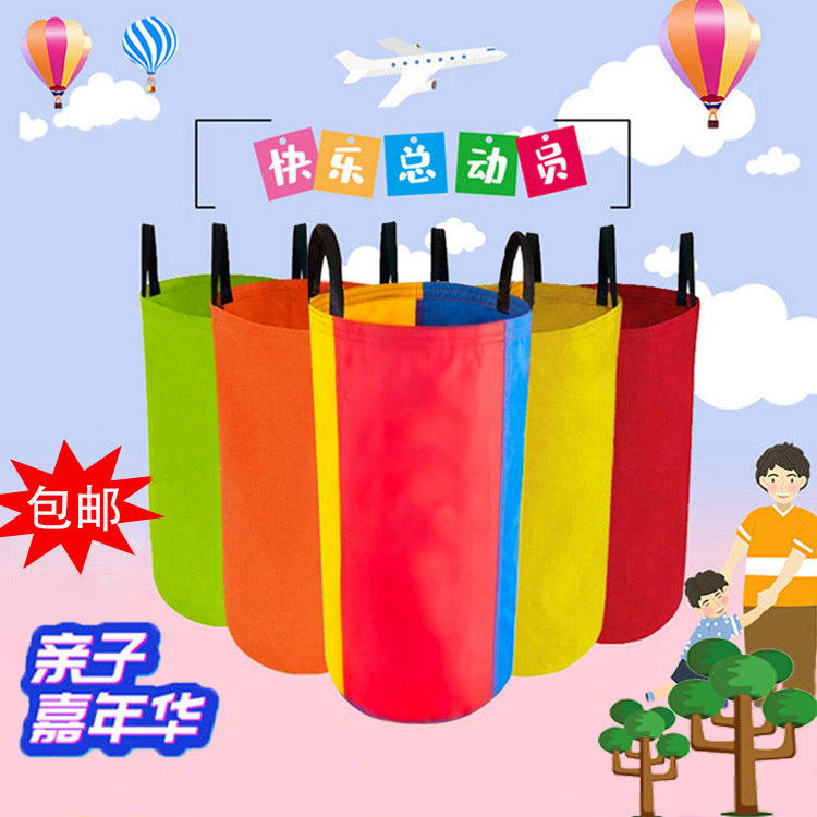 Children's Outdoor Sports Adult Kangaroo Jumping Bag Kindergarten Parent-Child Sensory Training Equipment Children's Toys
