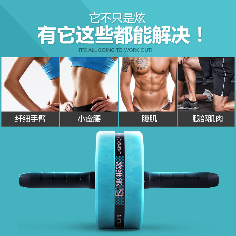 Silent Abdominal Muscle Wheel Fitness Equipment Sports Giant Wheel Abdominal Tightening Abdominal Muscle Training Abdominal Muscle Roller Belly Reduction Abdominal Wheel