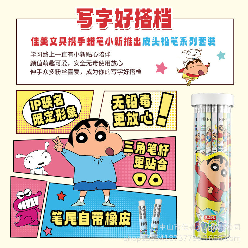 Crayon Shin-Chan Pencil Hole-Pen Hb2B Triangular Rod Posture-Correcting Pen for Kindergarten and Primary School Students' Writing
