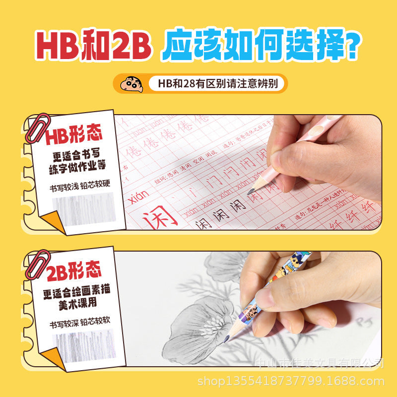 Crayon Shin-Chan Pencil Hole-Pen Hb2B Triangular Rod Posture-Correcting Pen for Kindergarten and Primary School Students' Writing