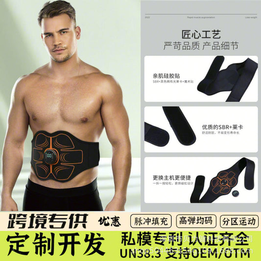 New Women's Home Weight Loss Device, Outdoor Lazy Exercise Training Electric Smart Massage Fitness Equipment Belt