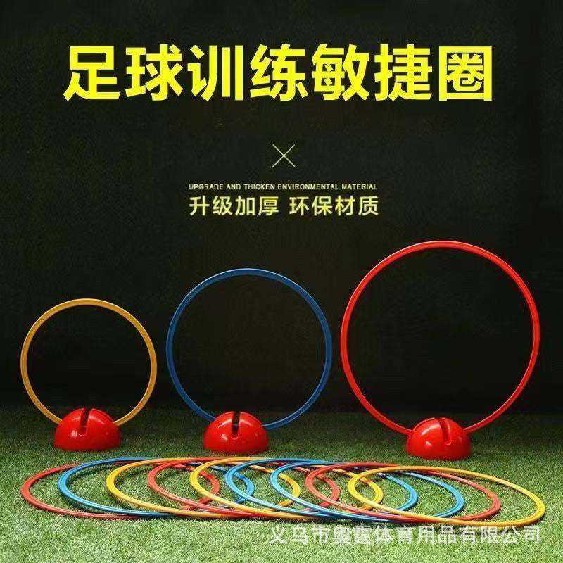 Agility Circle Physical Fitness Ring Basketball Football Training Equipment Kidsren's Sensory Integration Taekwondo Sports Jumping Circle Props Equipment