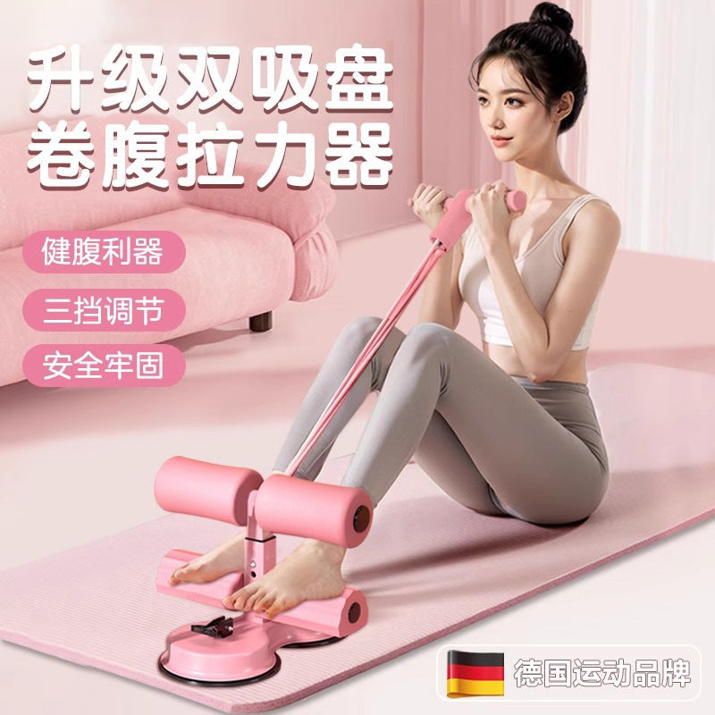 Sit-ups Auxiliary Appliance Home Roll Abdominal Pull Rope Fixed Foot Equipment Thin Belly Hook Foot Artifact Sports Equipment