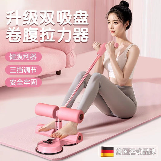 Sit-ups Auxiliary Appliance Home Roll Abdominal Pull Rope Fixed Foot Equipment Thin Belly Hook Foot Artifact Sports Equipment