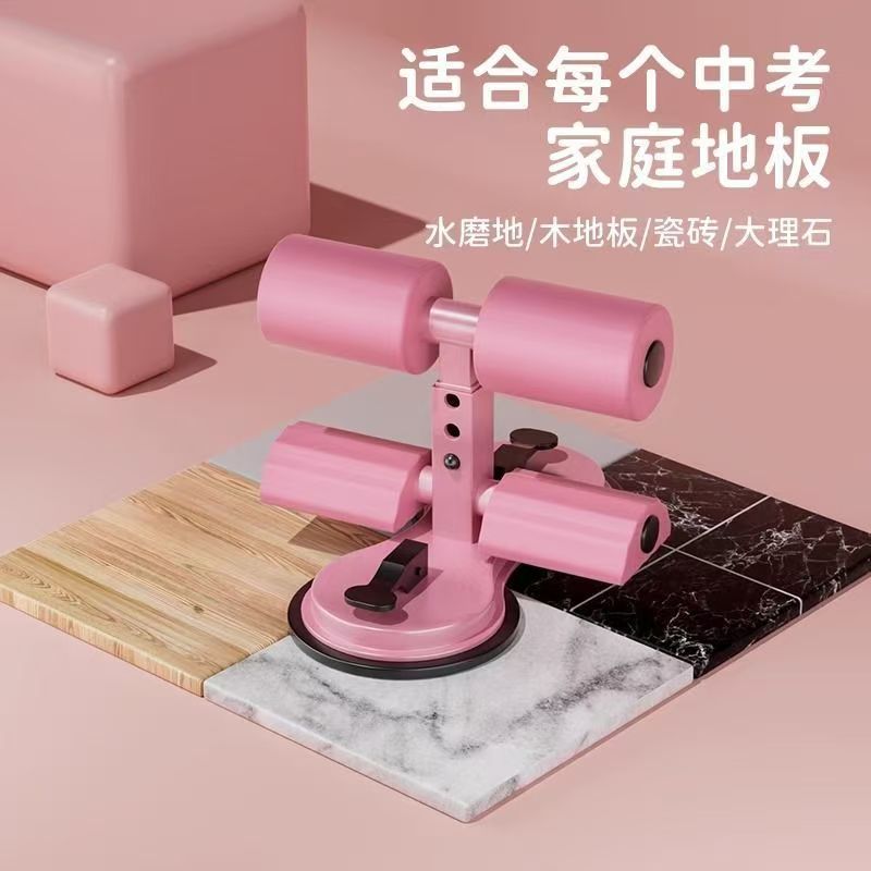 Sit-ups Auxiliary Appliance Home Roll Abdominal Pull Rope Fixed Foot Equipment Thin Belly Hook Foot Artifact Sports Equipment