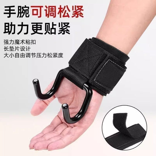 Pull-Up Assist Hook for Horizontal Bar Wrist Support, Sports Fitness Thickened Adult Deadlift Anti-Slip Hook Auxiliary Device