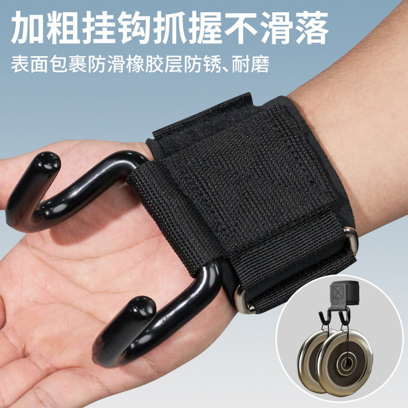 Pull-Up Assist Hook for Horizontal Bar Wrist Support, Sports Fitness Thickened Adult Deadlift Anti-Slip Hook Auxiliary Device