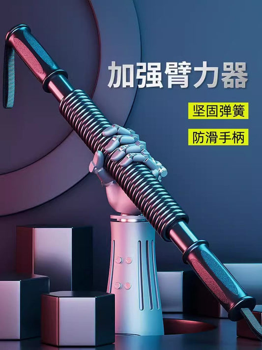 Arm Strength Stick Arm Strength Training Chest Muscle Arm Strength Muscle Exercise Equipment Sports Strength Fitness Grip Stick Dropshipping