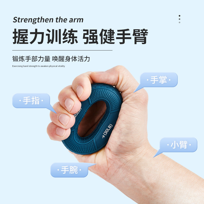 Grip double strength grip ring silicone fitness exercise equipment finger activity strength training rehabilitation grip ring