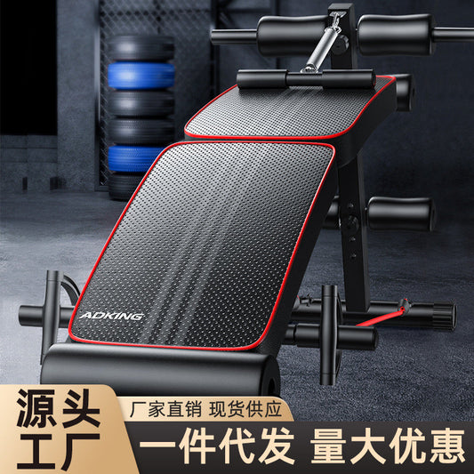 Folding sit-up board men's multifunctional abdominal muscle exercise aid sit-up fitness equipment home training set