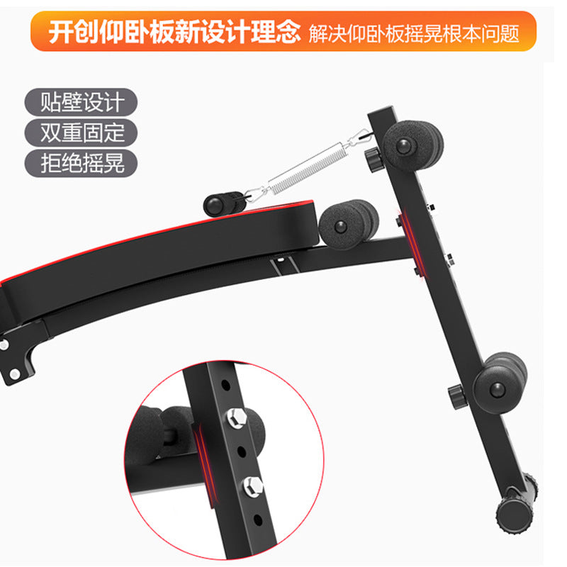 Folding sit-up board men's multifunctional abdominal muscle exercise aid sit-up fitness equipment home training set