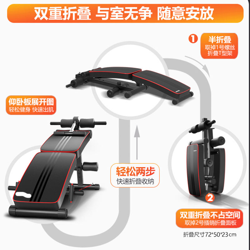 Folding sit-up board men's multifunctional abdominal muscle exercise aid sit-up fitness equipment home training set