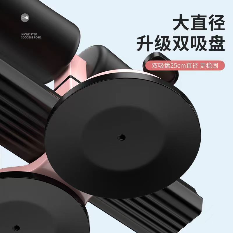 Sit-Up Assistive Device for Men and Women, Sports and Fitness Equipment, Household Suction Cup Abdominal Muscle Trainer, Fixed Foot Artifact