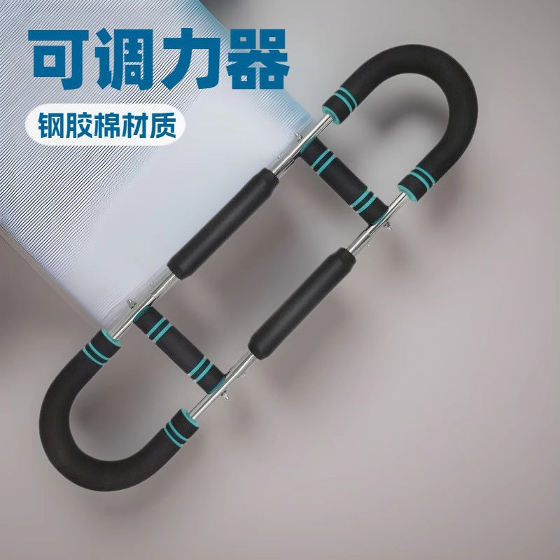 Multifunctional household spring U-shaped arm strength device multi-stage adjustable sports fitness equipment exercise arm strength training device